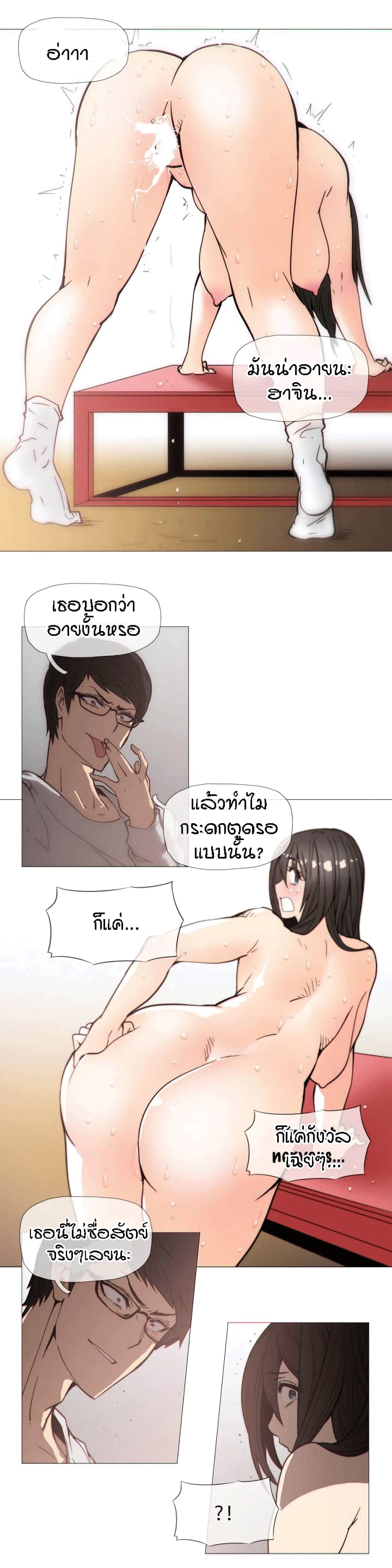 อ่านมังงะ การ์ตูน